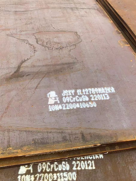 井陉矿ND耐酸钢板